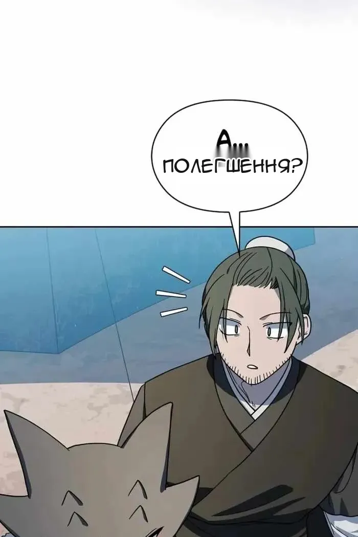 Сторінка 14