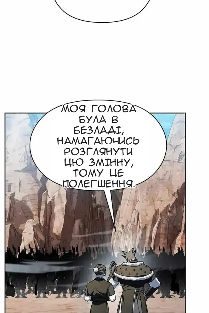 Сторінка 16
