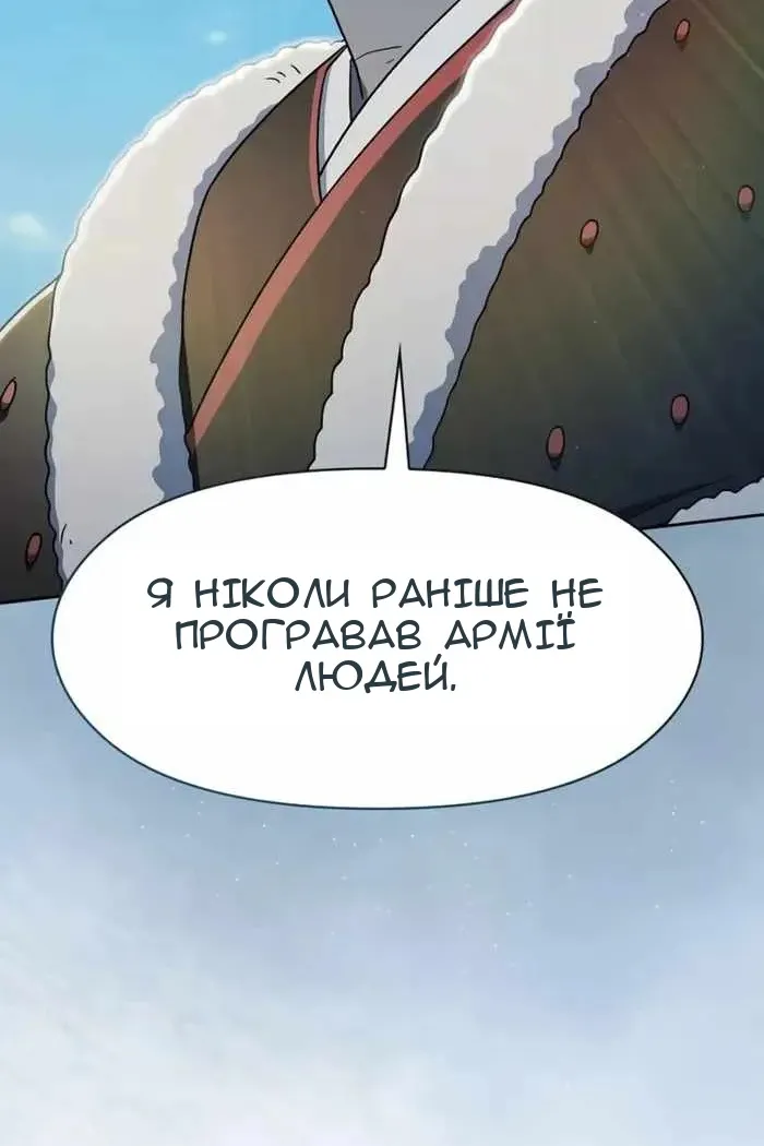 Сторінка 20