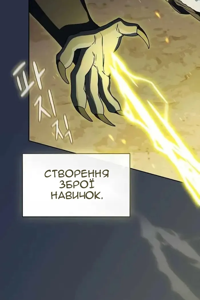 Сторінка 32