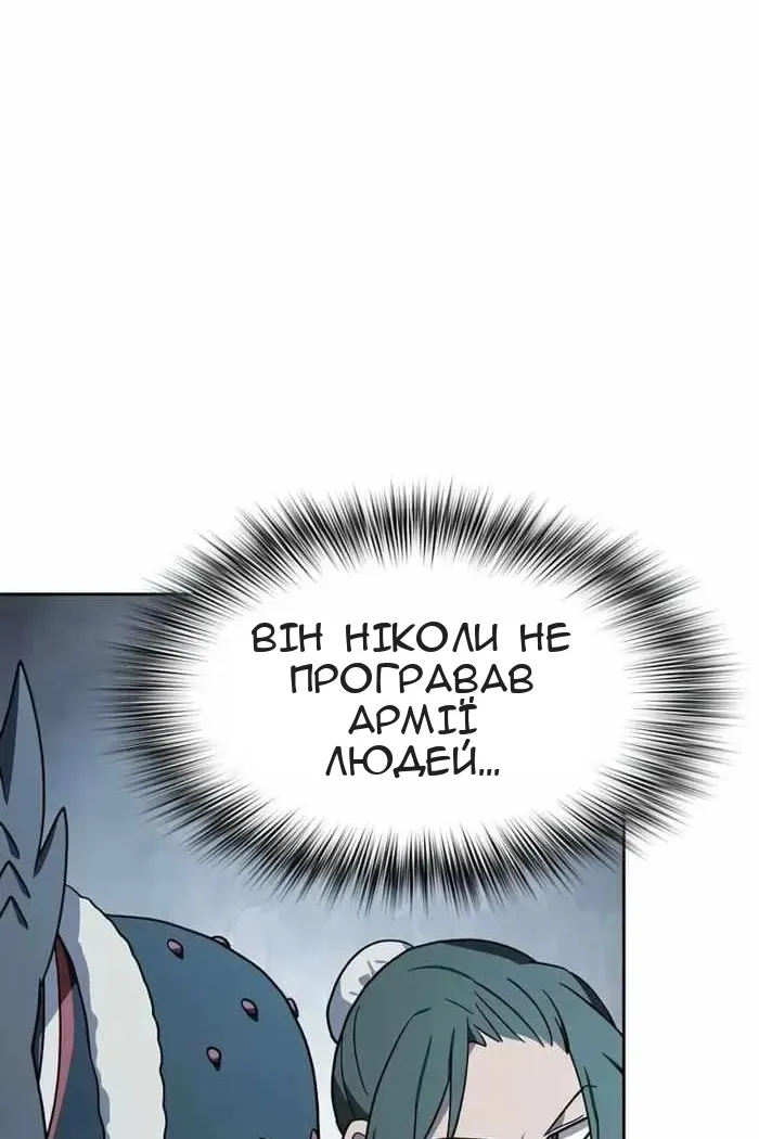 Сторінка 52
