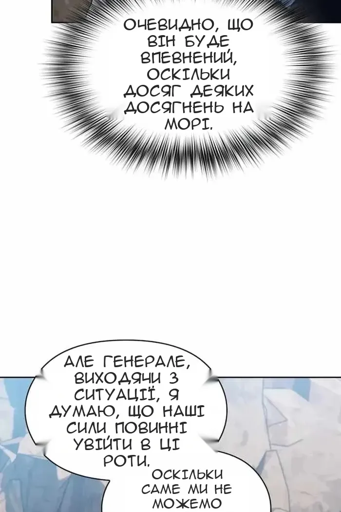 Сторінка 55