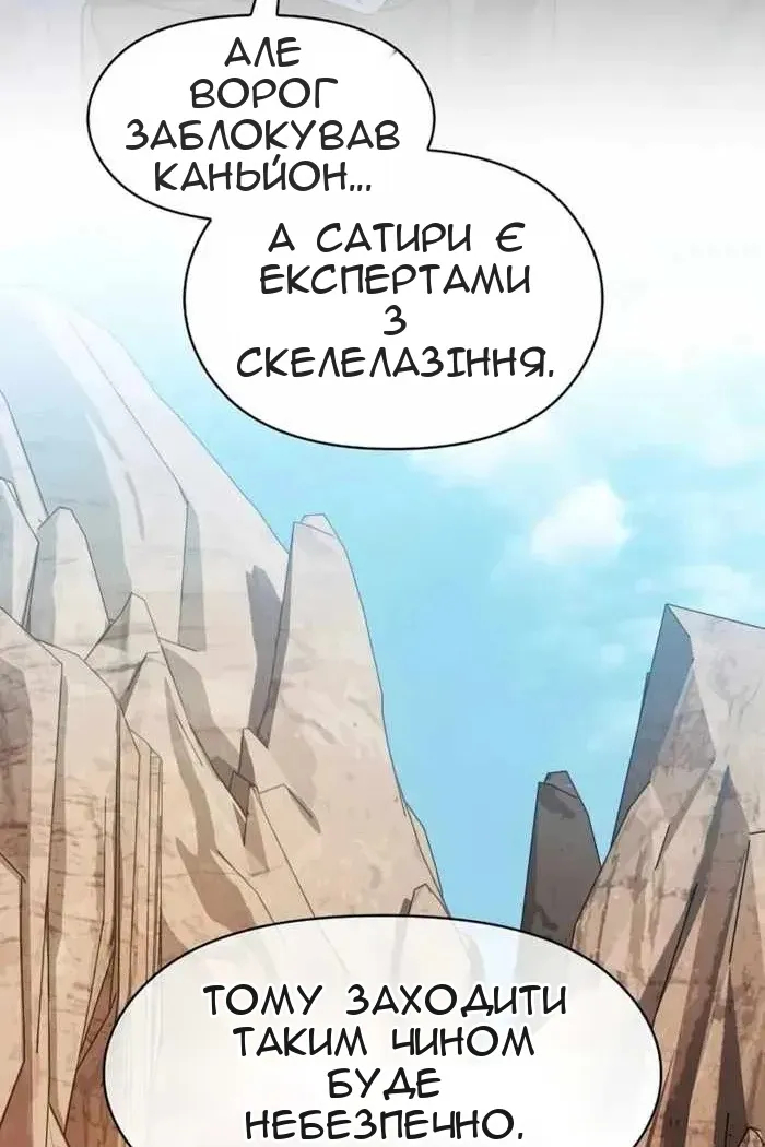 Сторінка 57