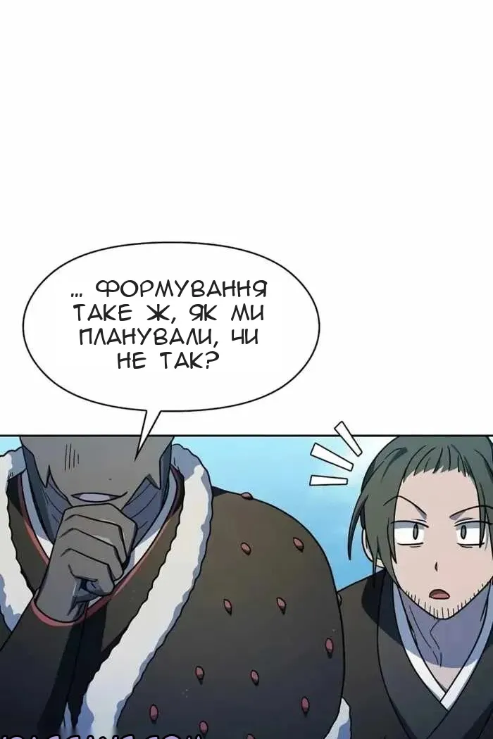 Сторінка 59