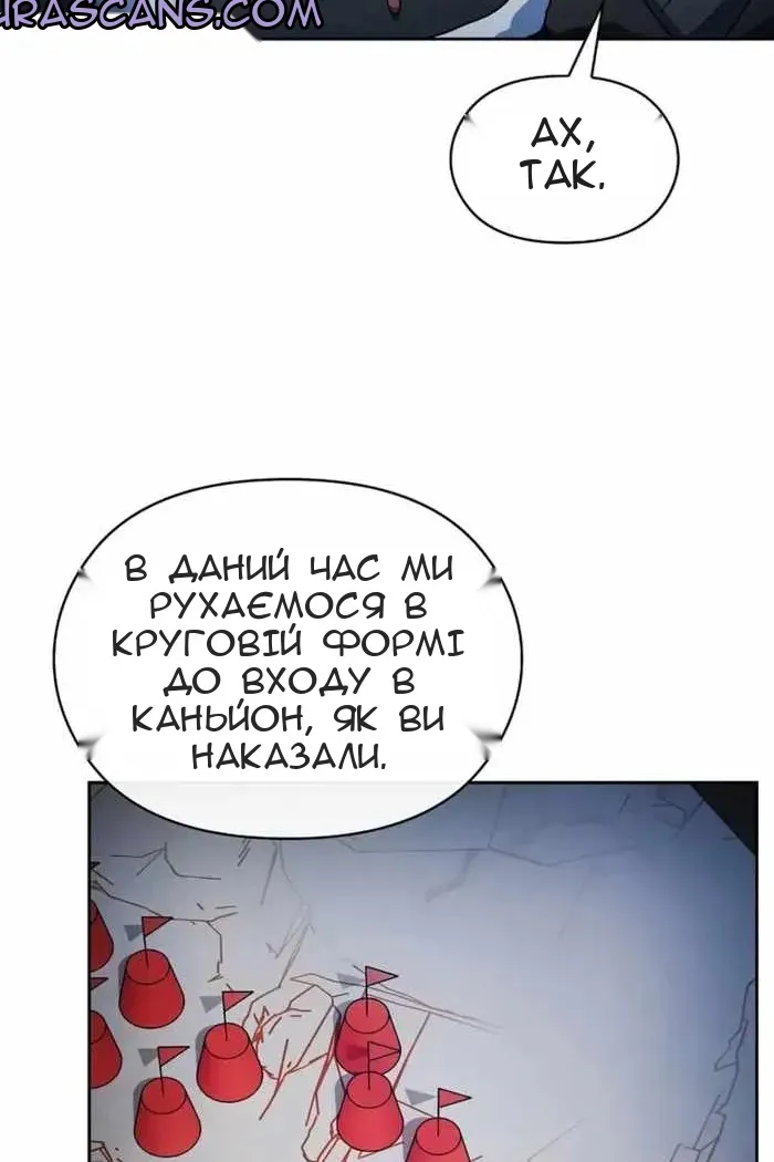 Сторінка 60