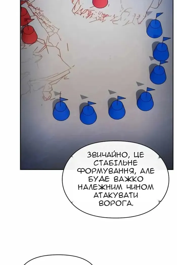 Сторінка 61