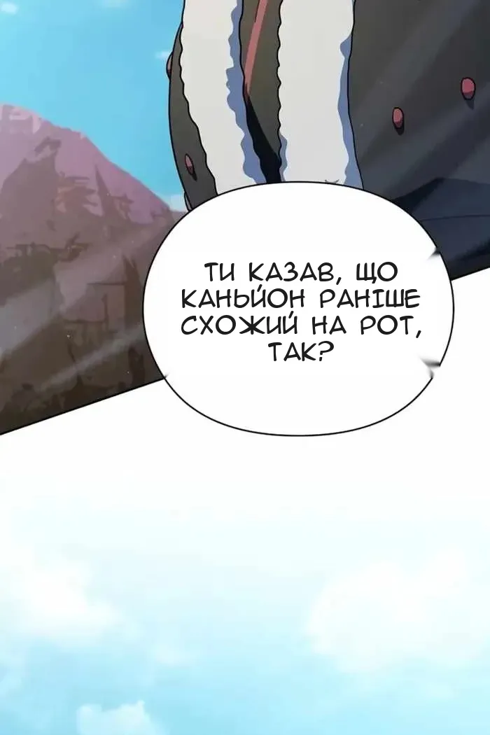 Сторінка 65