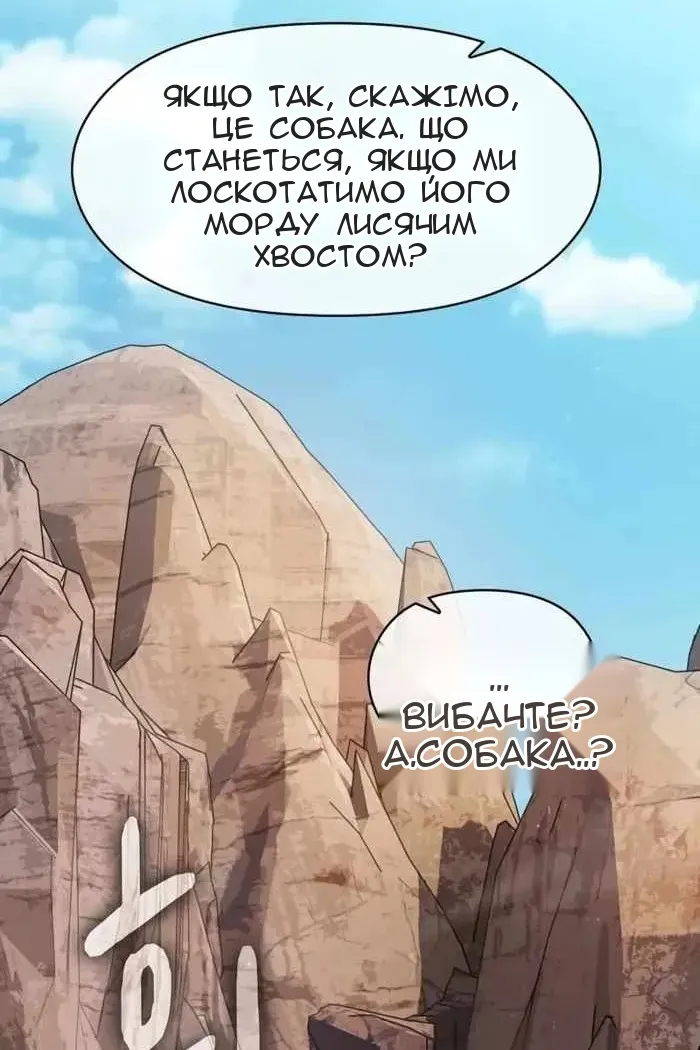 Сторінка 66