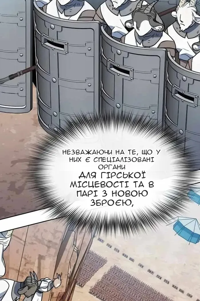 Сторінка 70
