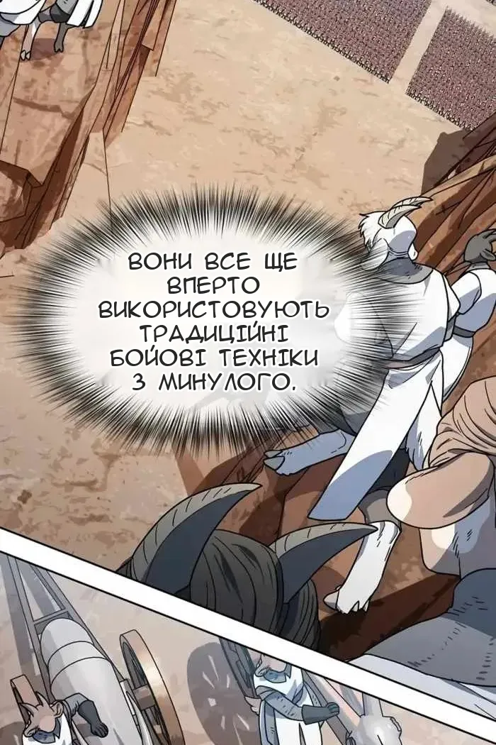 Сторінка 71