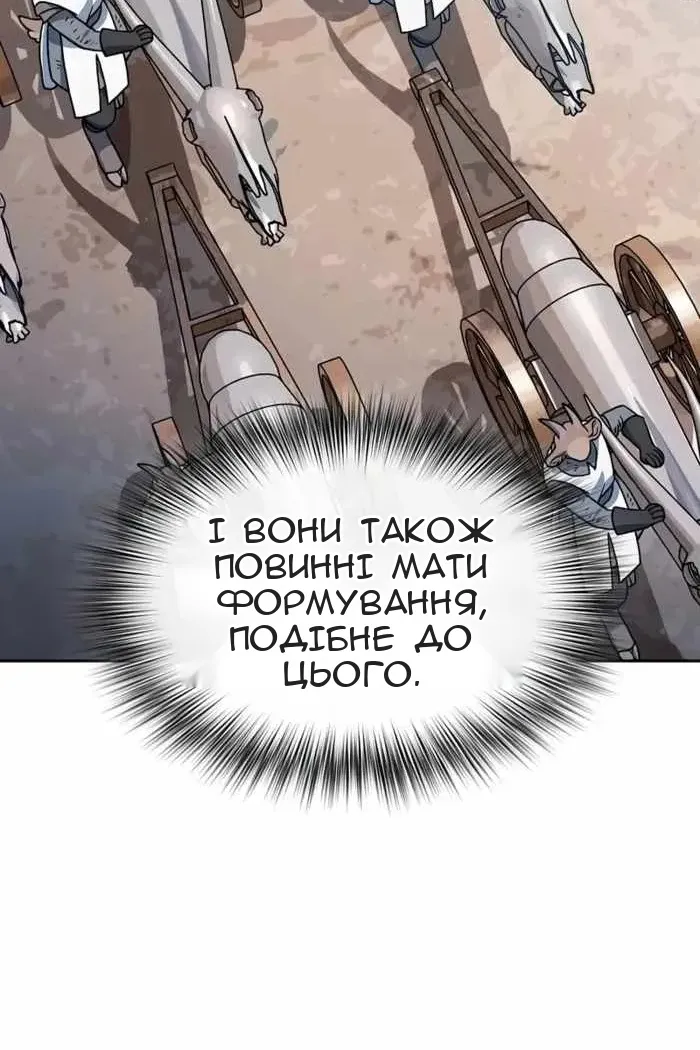 Сторінка 72