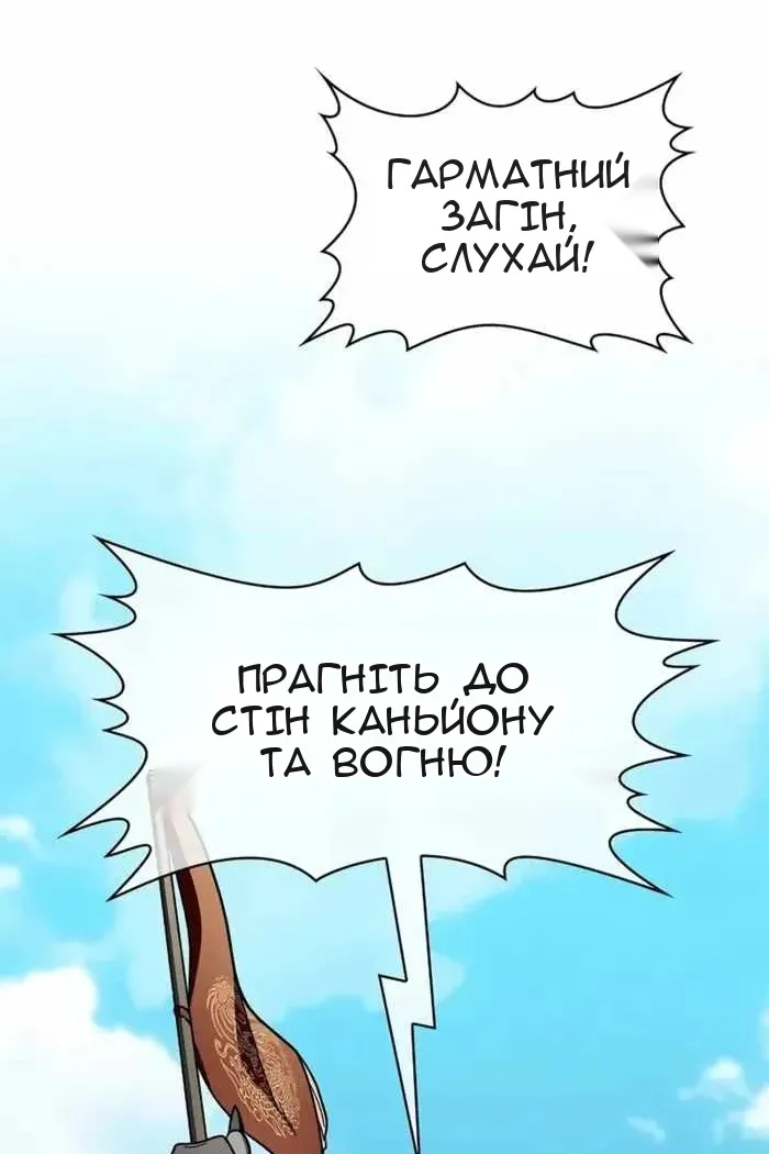 Сторінка 73