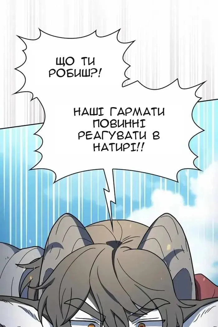 Сторінка 83