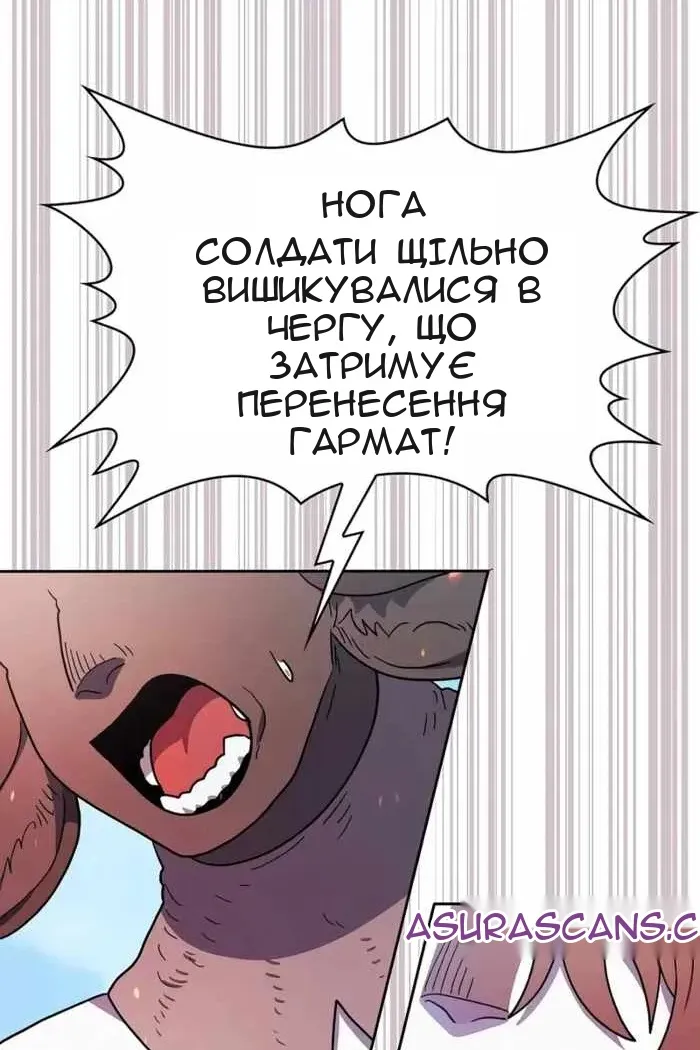 Сторінка 85