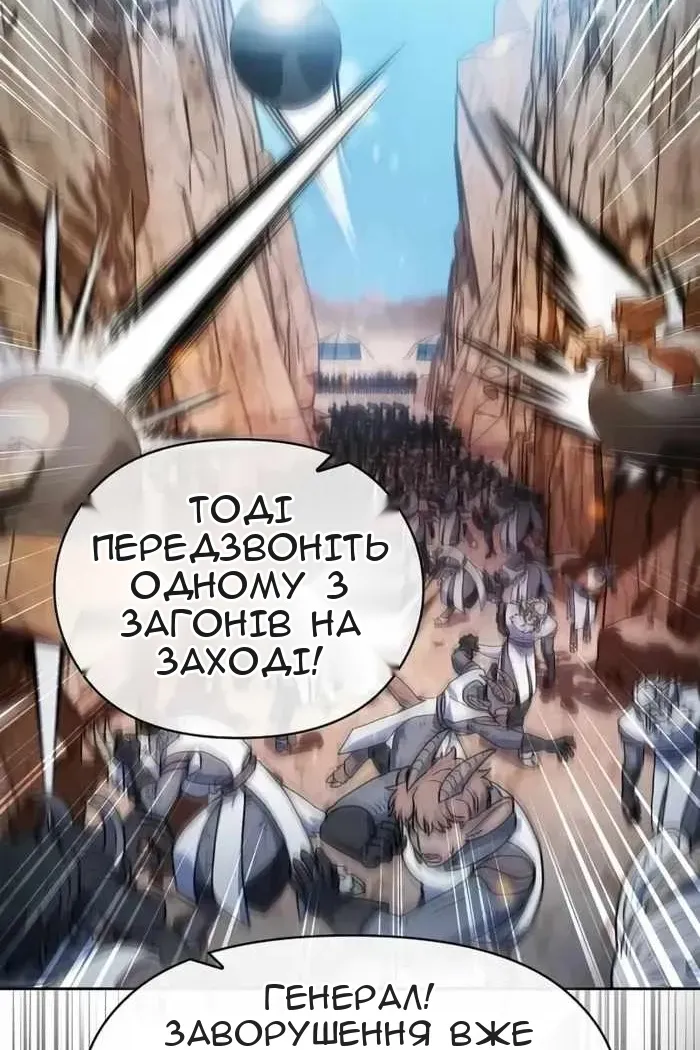 Сторінка 88