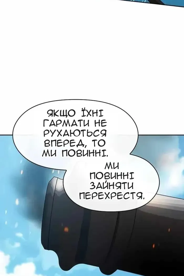 Сторінка 93