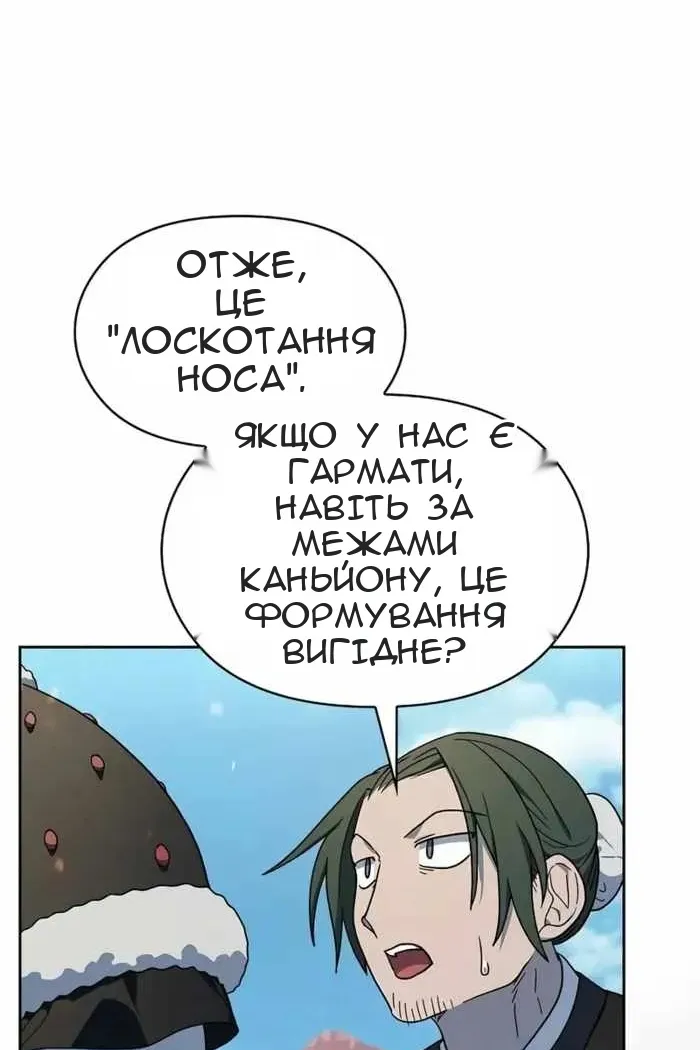 Сторінка 95