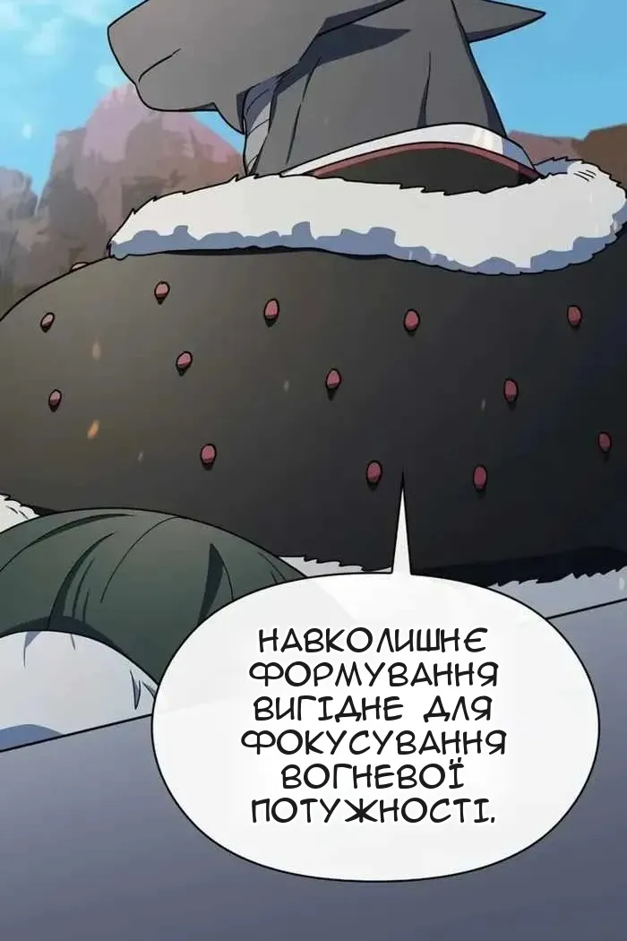 Сторінка 97