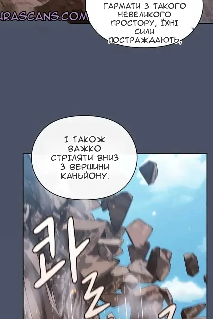 Сторінка 100