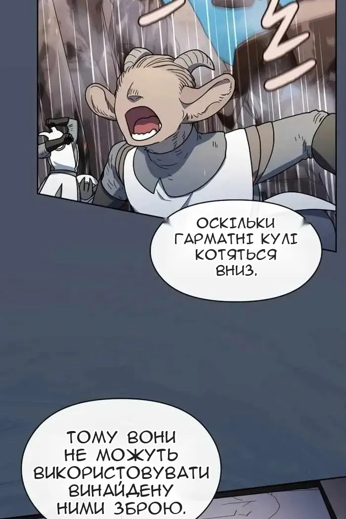 Сторінка 101