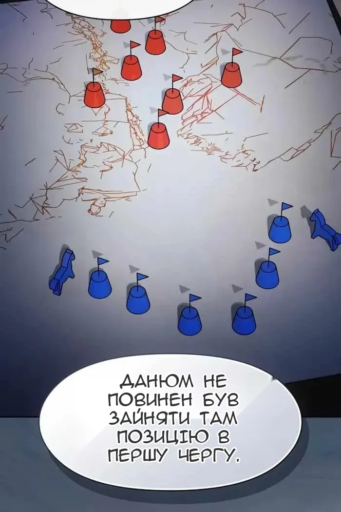 Сторінка 102