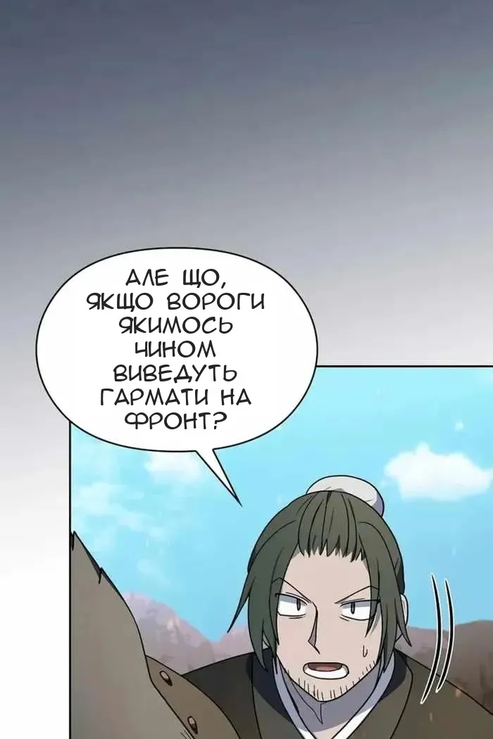 Сторінка 103