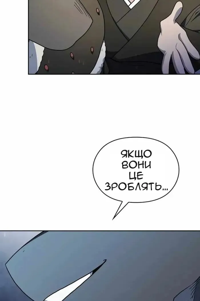 Сторінка 104