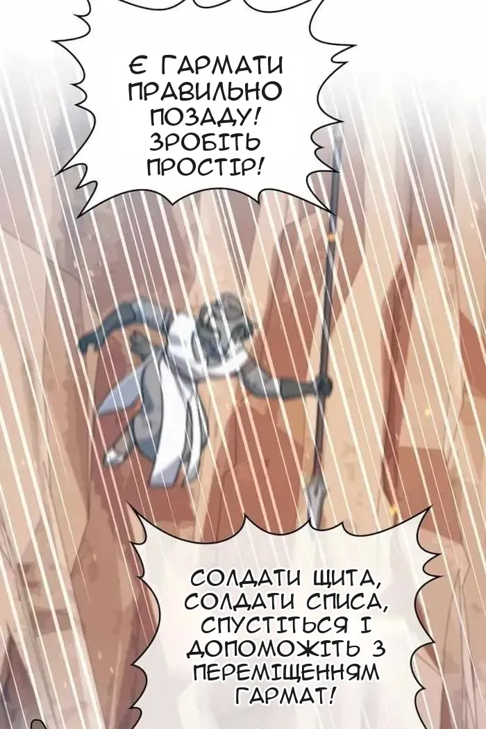 Сторінка 113
