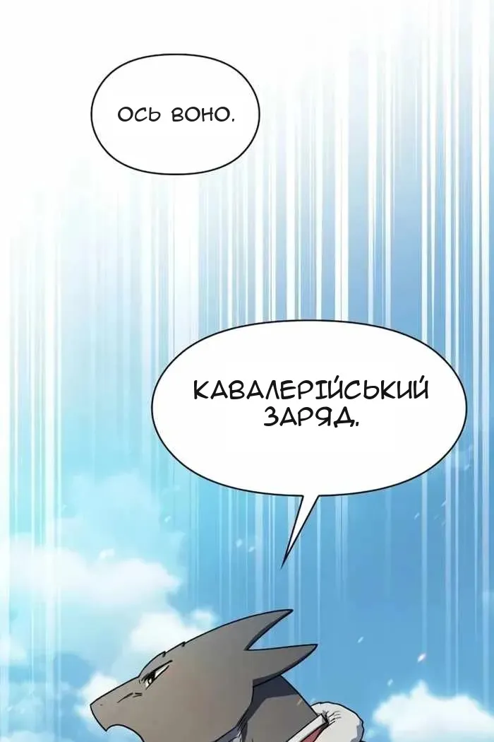 Сторінка 117