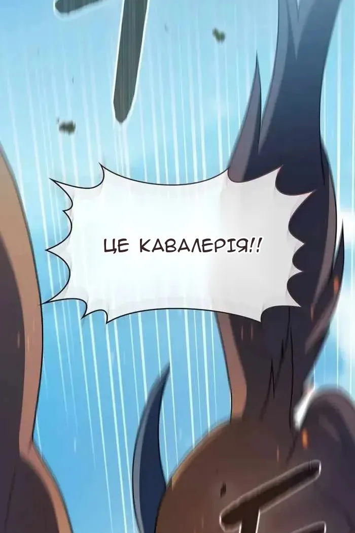 Сторінка 122