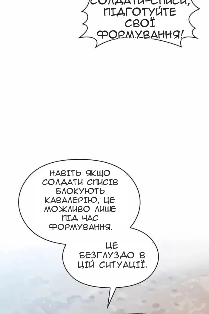 Сторінка 126