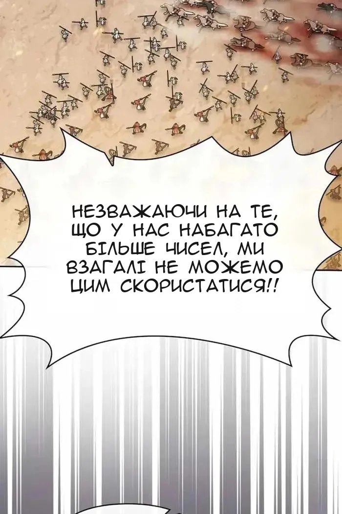 Сторінка 132