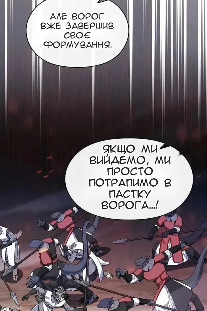 Сторінка 133