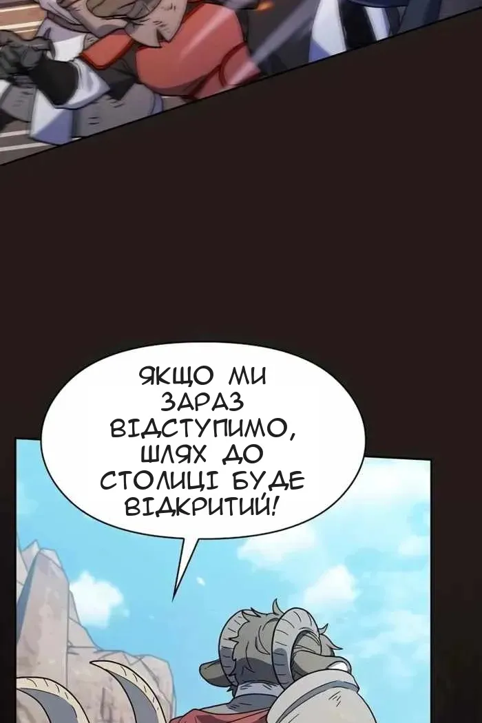 Сторінка 136