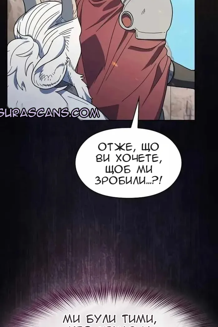 Сторінка 137