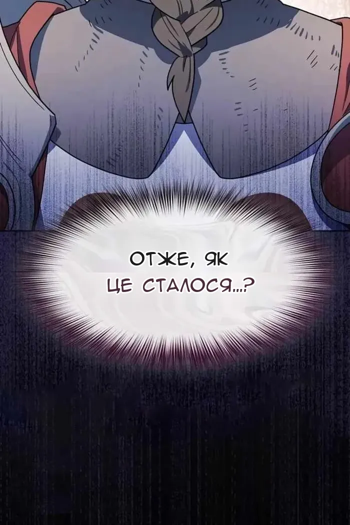 Сторінка 139