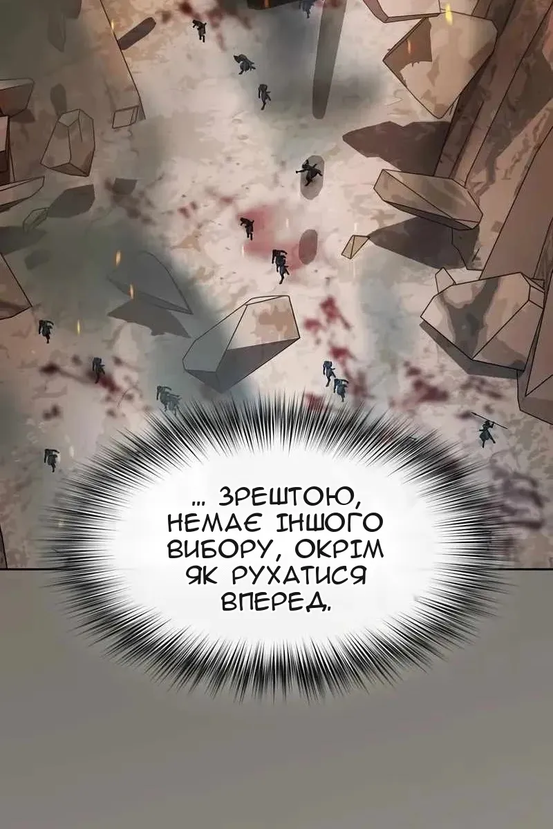 Сторінка 3