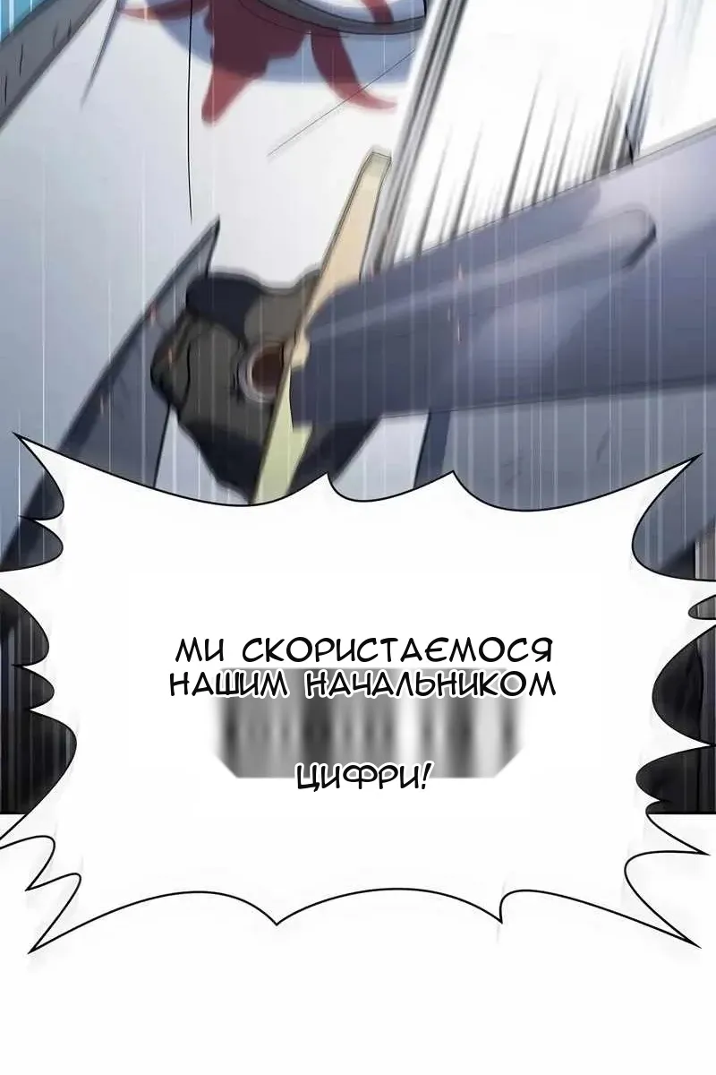 Сторінка 8