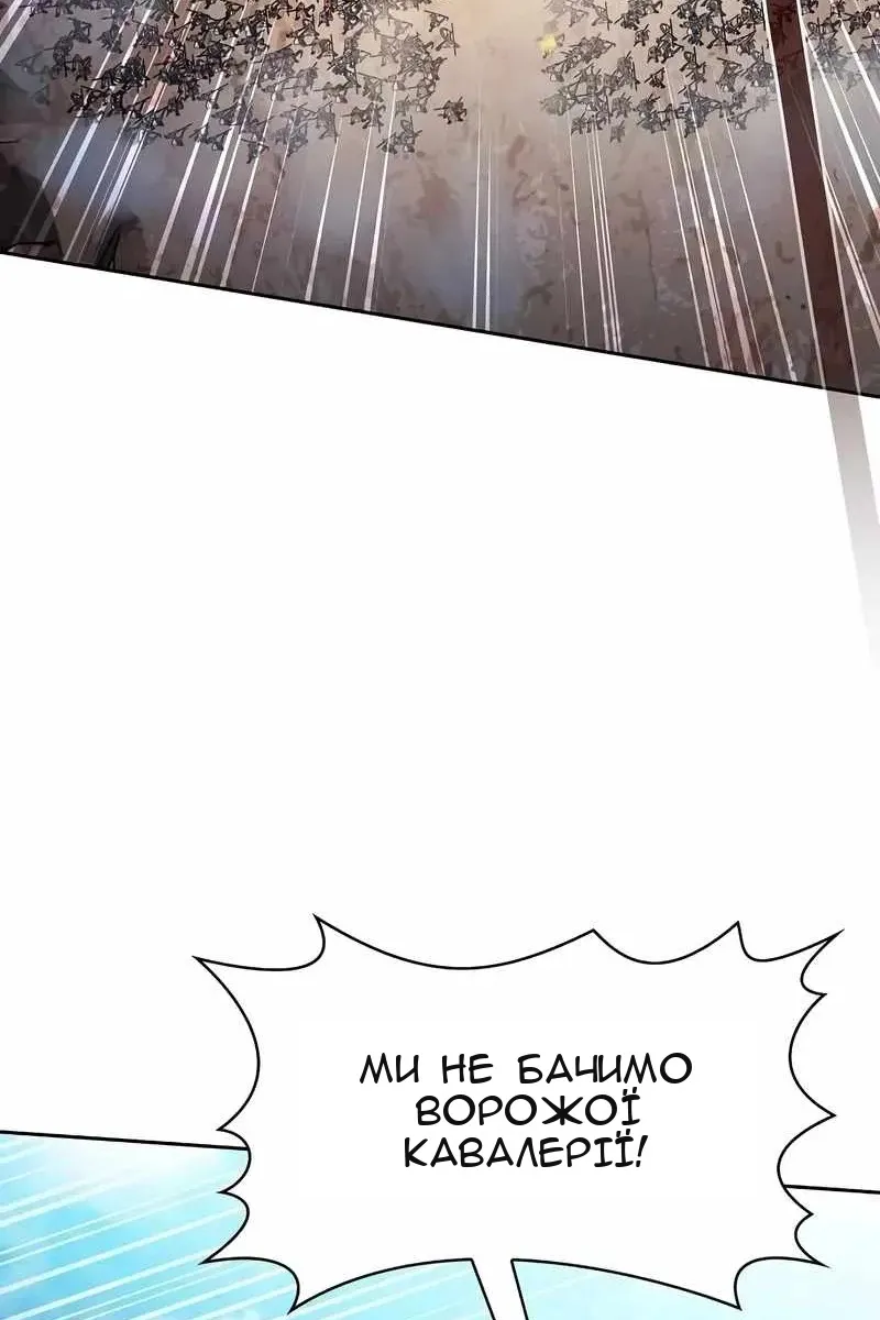 Сторінка 11