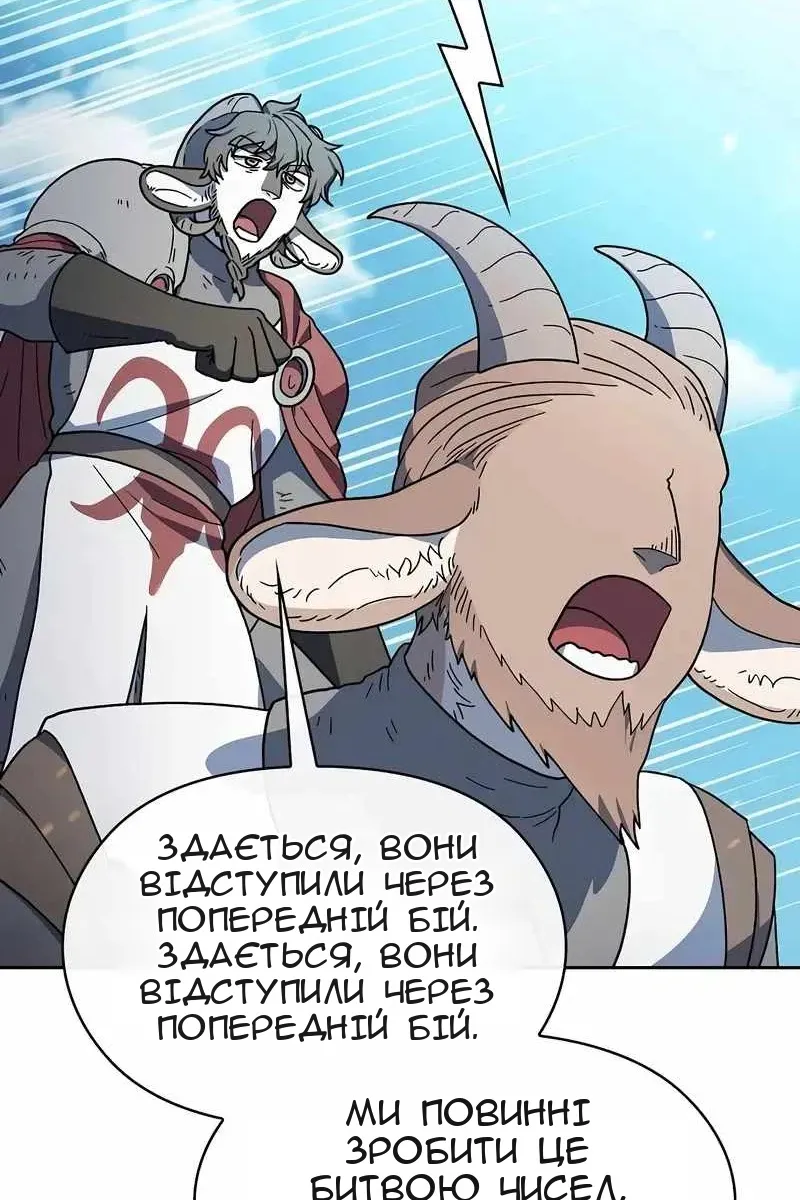 Сторінка 12