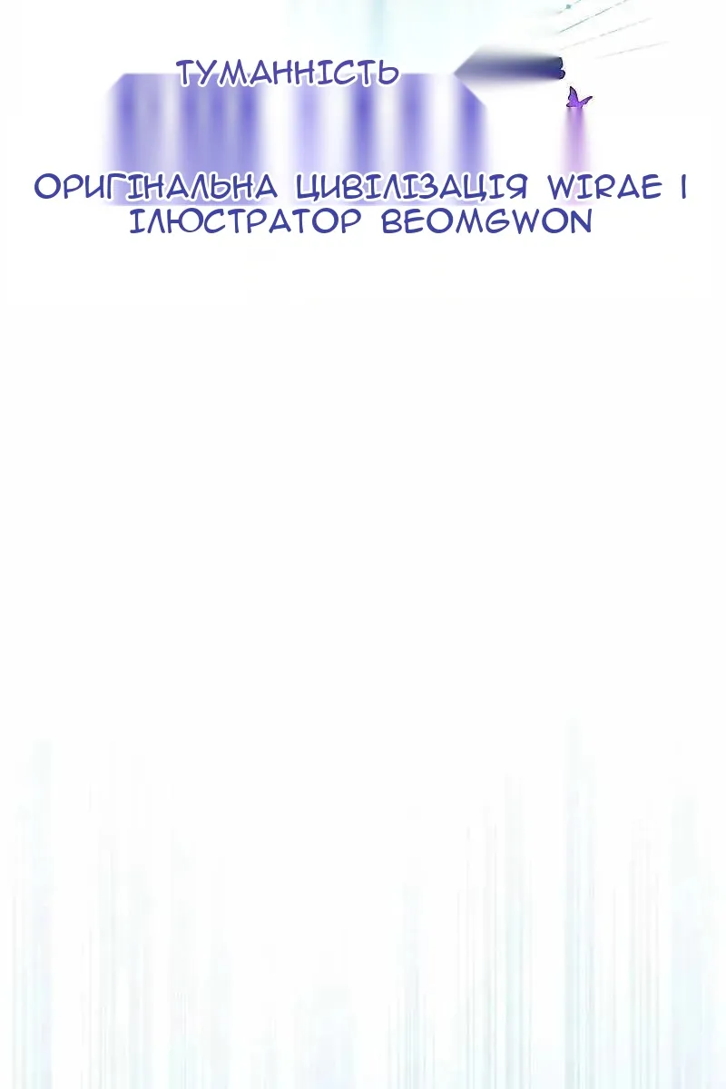 Сторінка 19