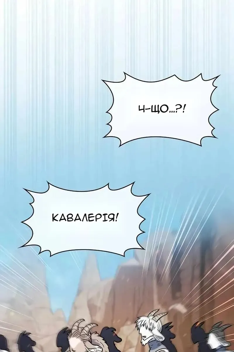 Сторінка 20