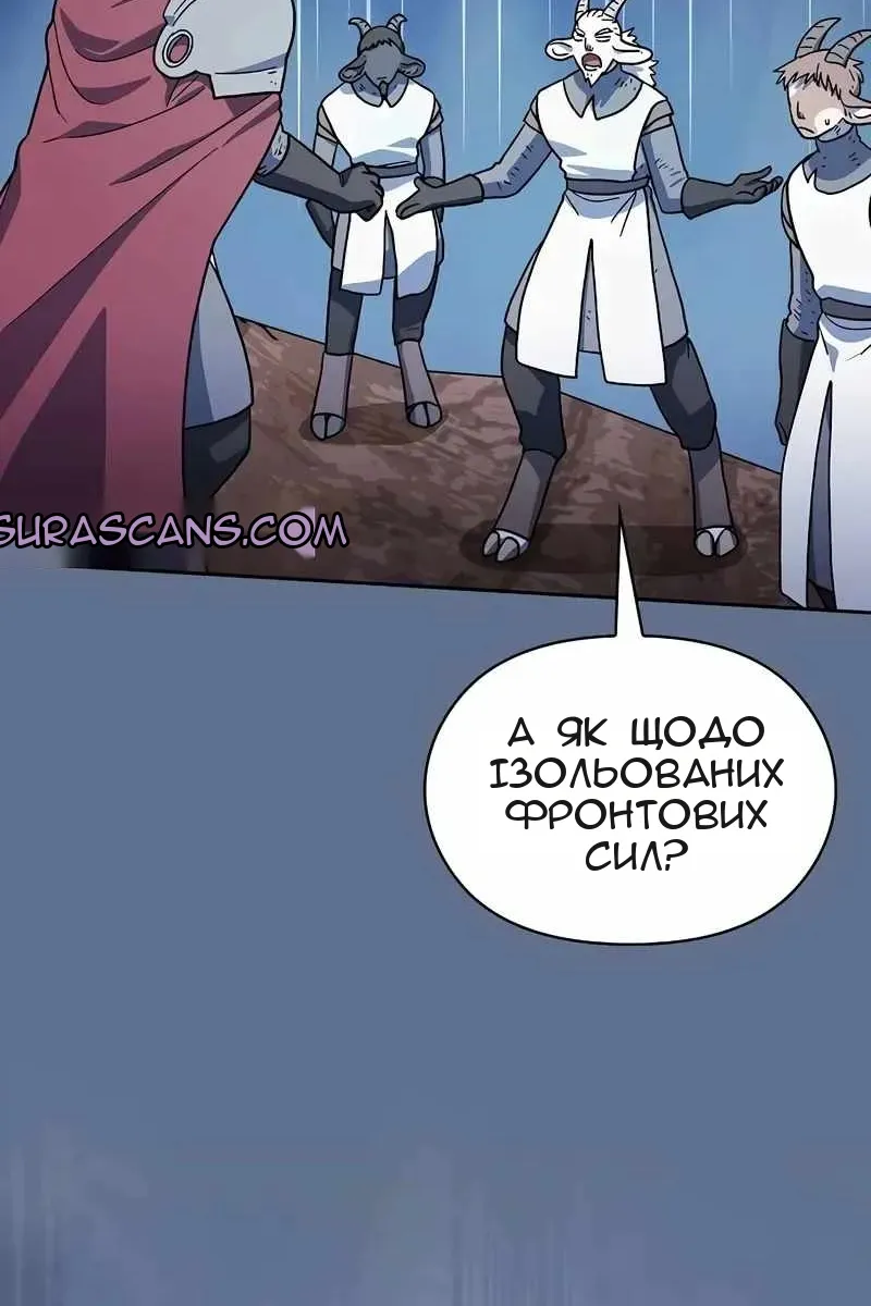 Сторінка 38