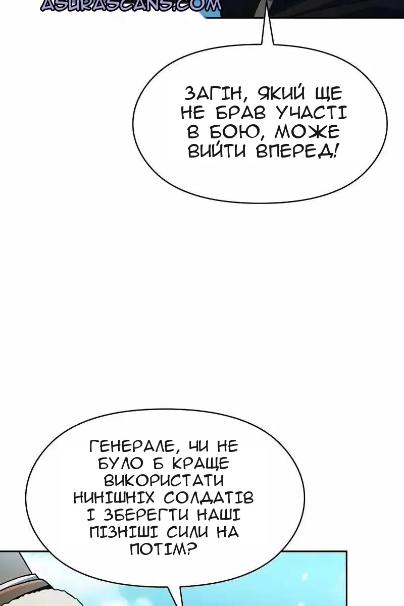 Сторінка 48