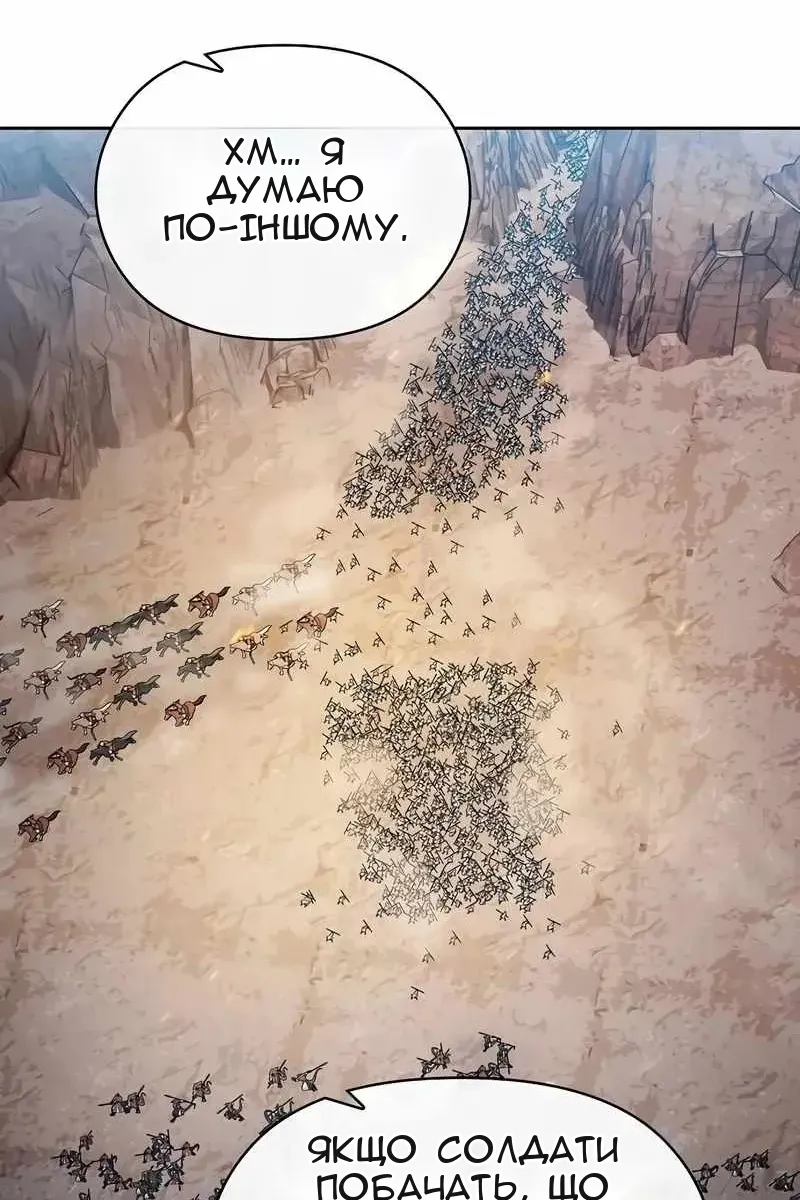 Сторінка 50
