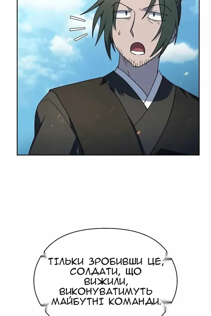 Сторінка 52