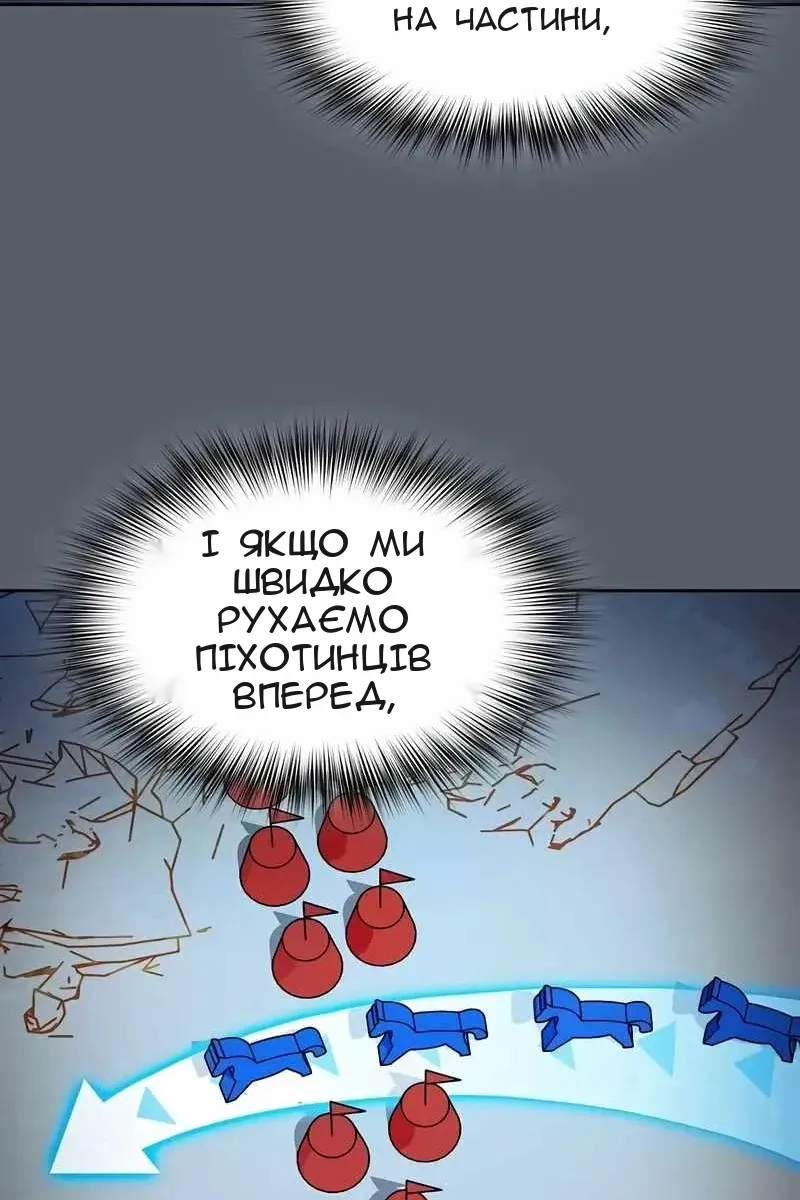 Сторінка 62