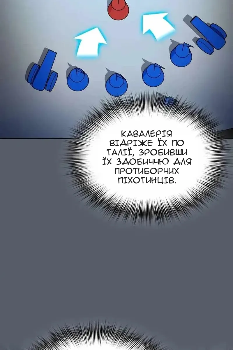 Сторінка 63