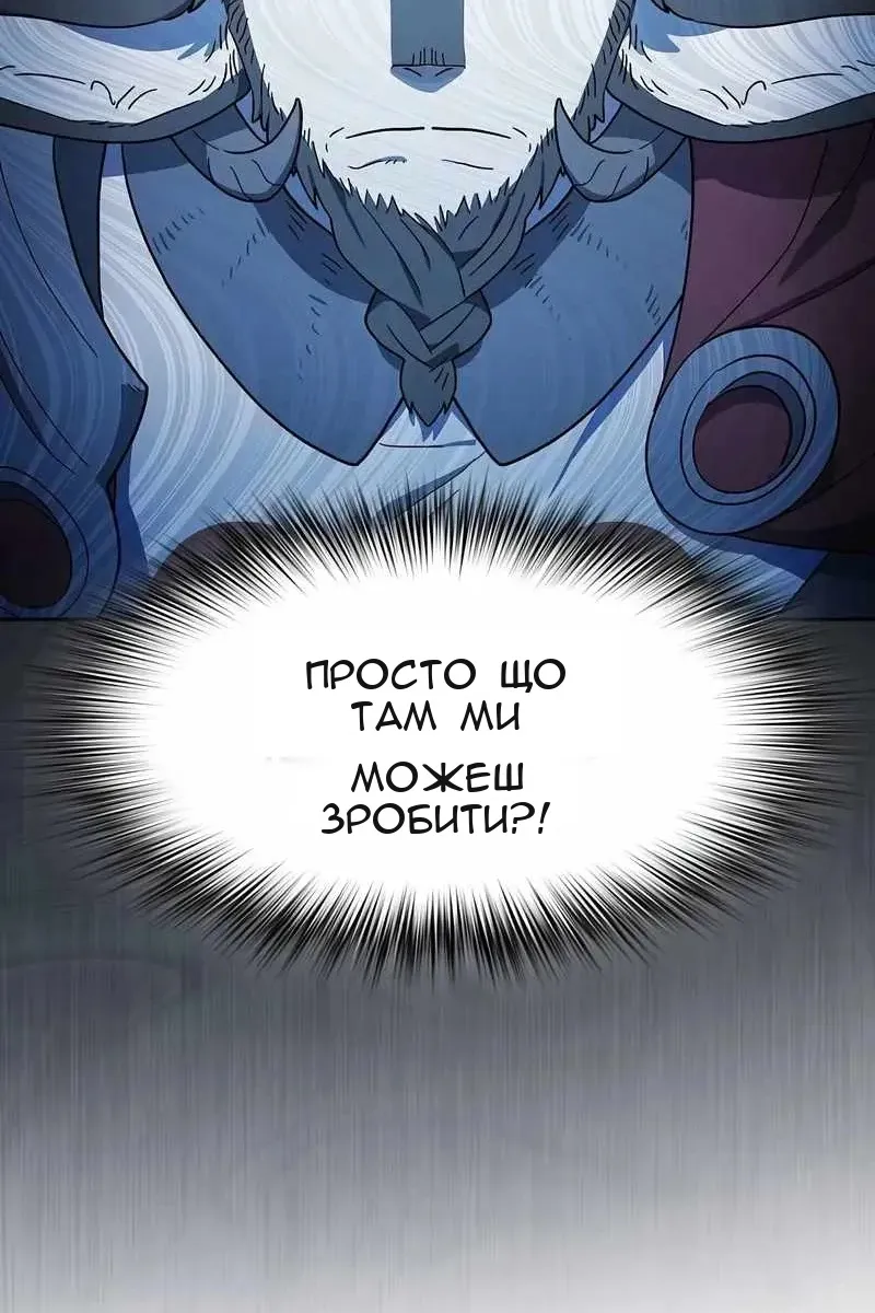 Сторінка 65