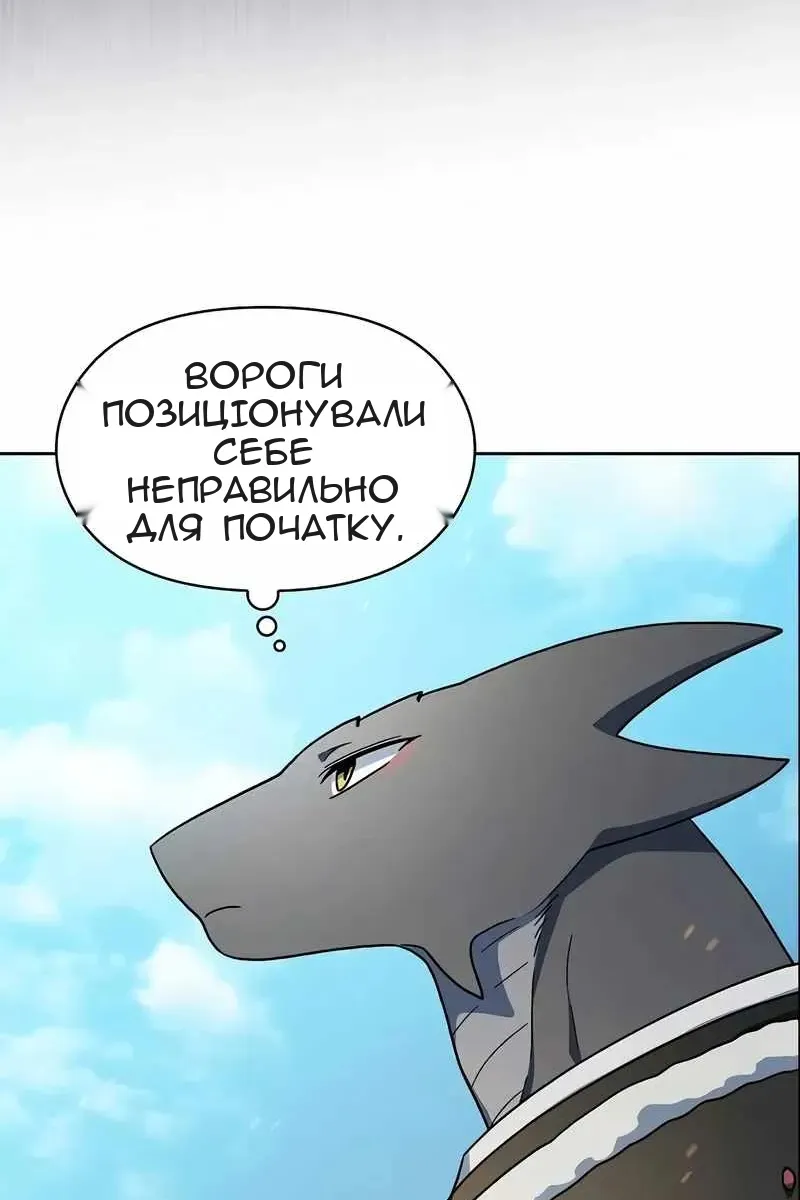 Сторінка 66